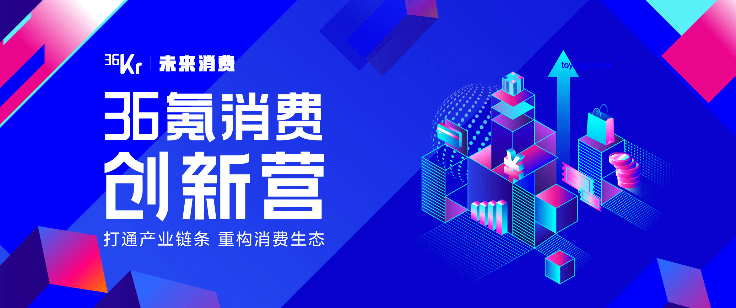 蜜雪能否破局？“新消费三宝”创新突围战